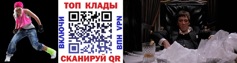Виды наркотиков купить Белинский MEGA зеркало  МЕФ  ГАШИШ  Конопля  Амфетамин 