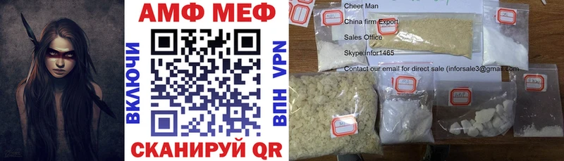 АМФ 98% Белинский