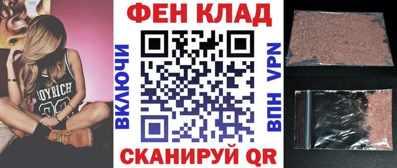 Amphetamine Розовый  где продают   блэк спрут маркетплейс  Белинский 