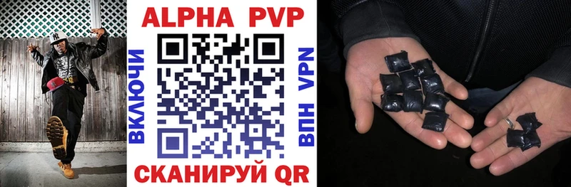Alpha PVP VHQ  как найти наркотики  Белинский 