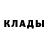 Бутират жидкий экстази ETERNAL A