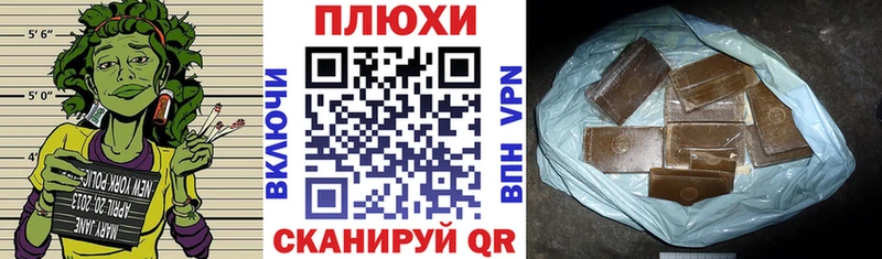 Гашиш гарик  купить наркотик  блэк спрут ТОР  Белинский 