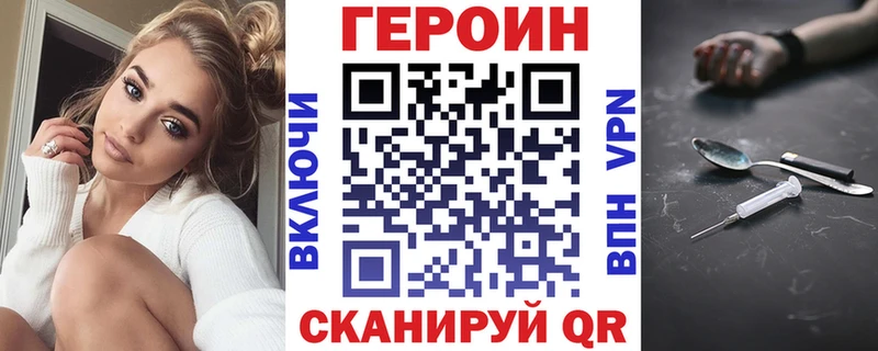 купить сайты Белинский ГЕРОИН афганец