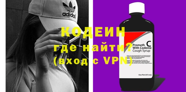 кокаин VHQ Каменск-Шахтинский