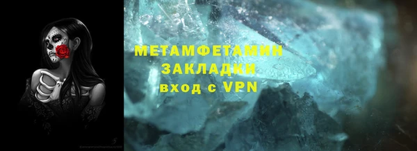 амф Каменногорск