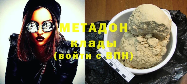 гашик Арсеньев