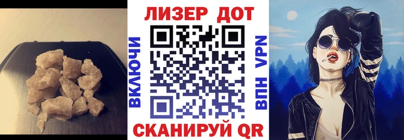 darknet наркотические препараты  Белинский  Лсд 25 экстази кислота 