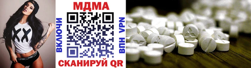 МДМА молли  нарко площадка официальный сайт  Белинский 