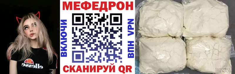 МЕФ мука Белинский
