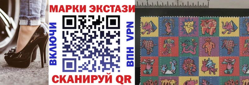 Марки NBOMe 1,5мг  Белинский 
