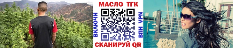 Дистиллят ТГК вейп  Белинский 