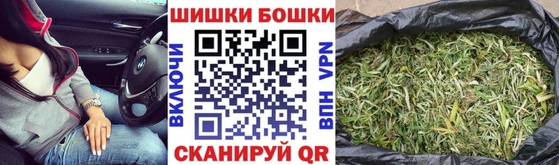 Бошки марихуана THC 21%  Белинский 